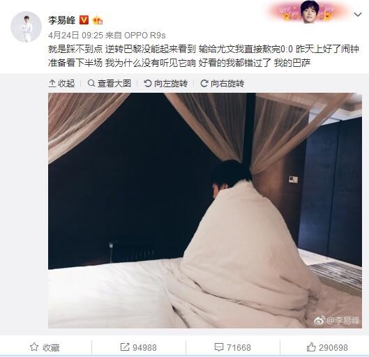 近期球队成绩不佳，也让滕哈赫的帅位遭到质疑。